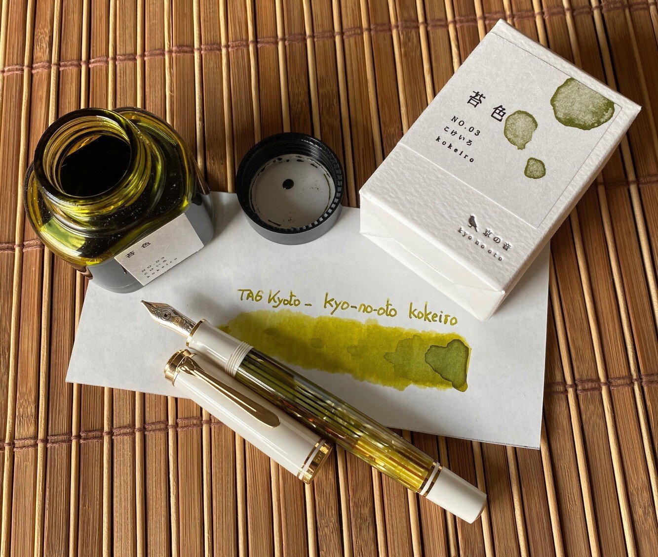 TAG Kyoto - kyo-no-oto kokeiro - Ink Reviews - The Fountain Pen Network