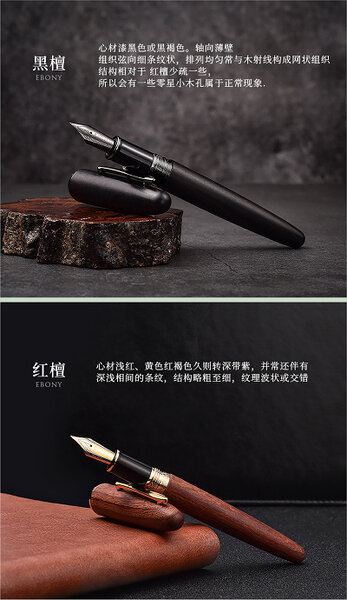 How can these HongDian 660 variants both be ebony?