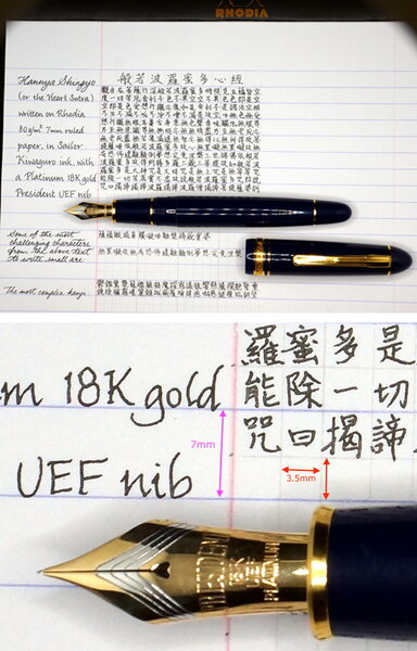 Platinum President with 18K gold UEF nib