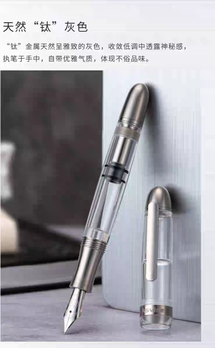 Asvine V126 transparent Acrylic Fountain pens Negative pressure
