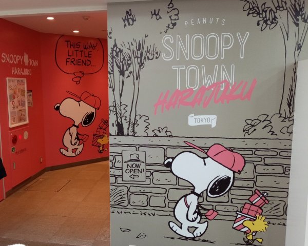 Snoopy Town Harajuku (1of6).jpg