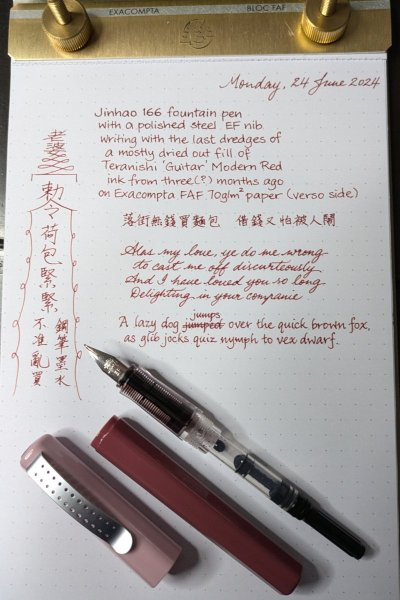 Jinhao 166 writing in mostly dried out Teranishi Modern Red