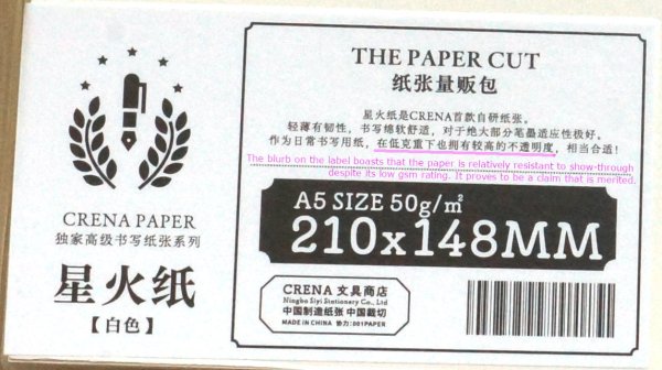 Product label on ream of Crena Spark paper in A5 size