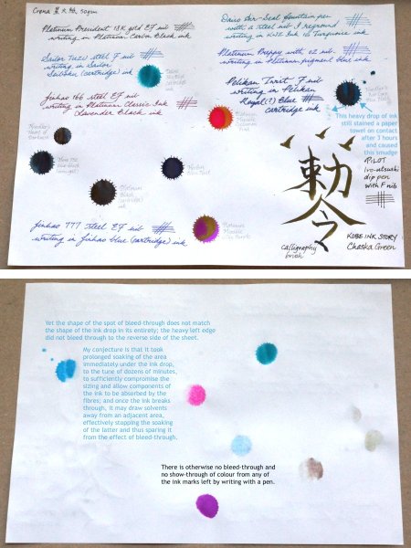 Photo of both sides of Crena Spark paper test sheet