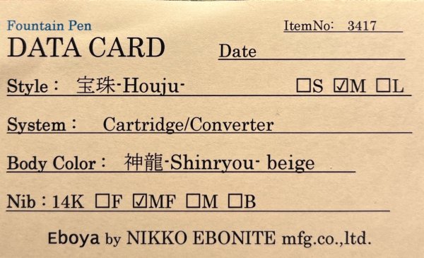 Eboya data card.jpg