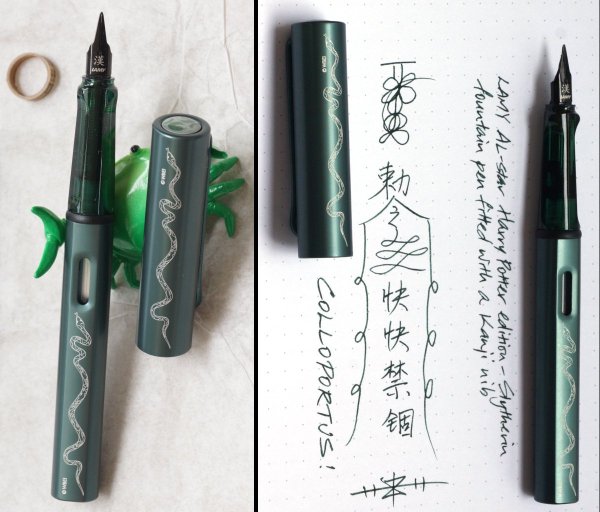 LAMY AL-star Slytherin with Hanzi nib