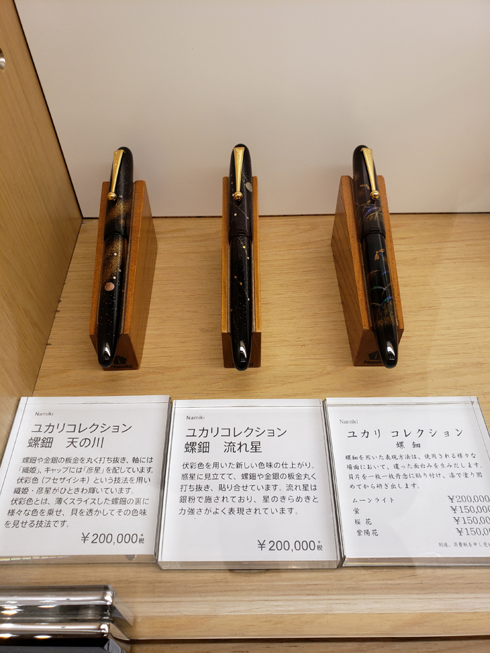 Back In Tokyo Long And Lots Of Pictures Part 2 Japan Asia The Fountain Pen Network