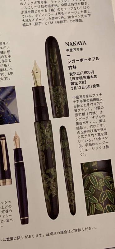 What Are Your Favorite Green Fountain Pens? Post Pictures If