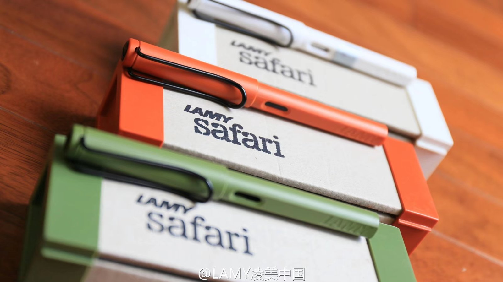 Lamy Safari 2021 Savannah - Stilografica