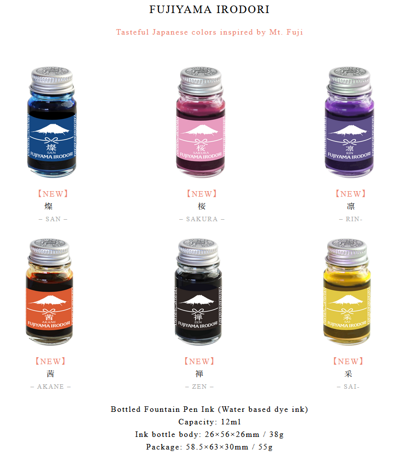 Guitar Saishiki Fountain Pen Ink, Black | Teranishi