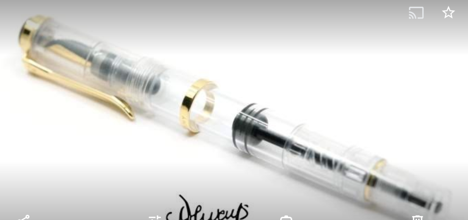 Pelikan Classic M200 Demonstrator Fountain Pen