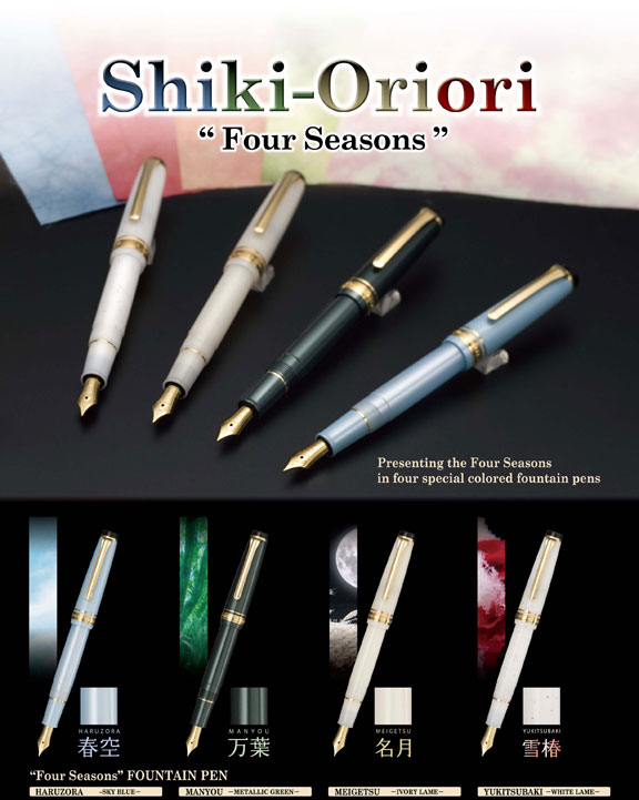 Sailor Shikiori Seasonal Japan Brush and Fine Tip Markers