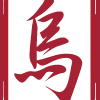 Karasu